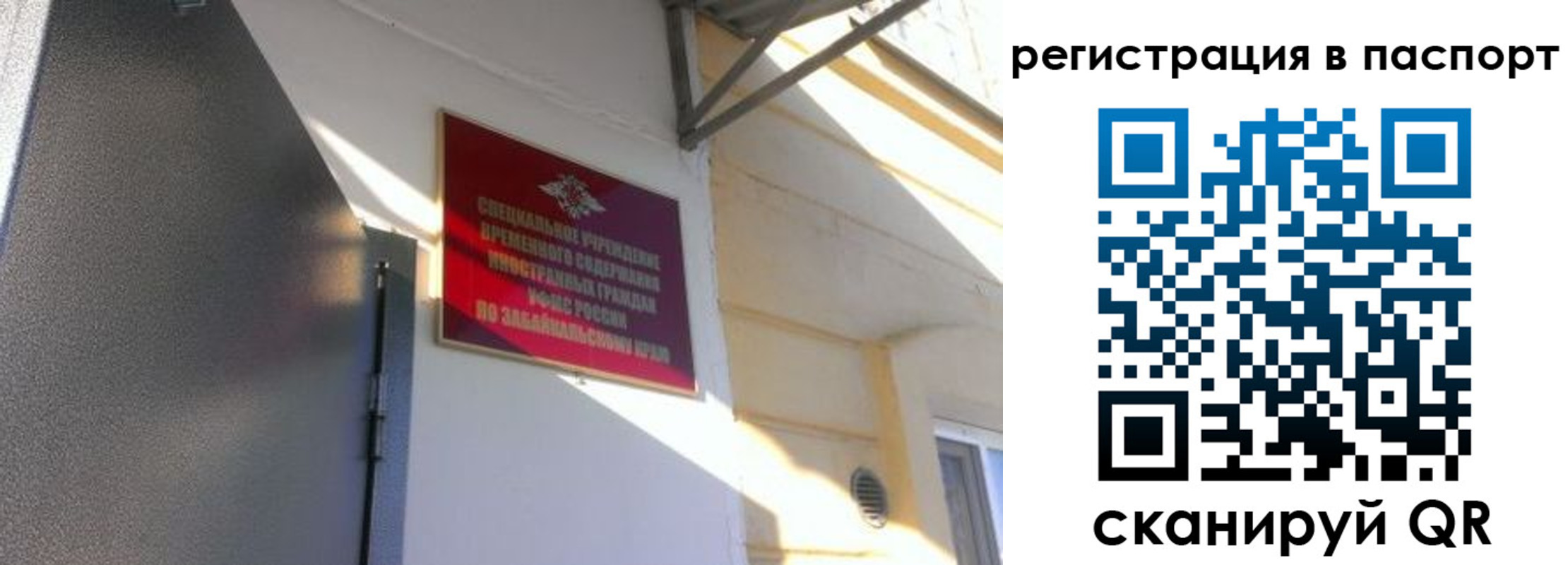 регистрация для школы в Чкаловске